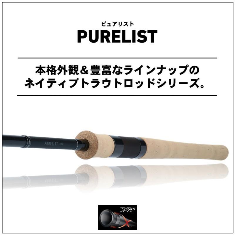 DAIWA(釣り) ダイワ ピュアリスト 83M・V / トラウトロッド DAIWA(釣り) ダイワ ピュアリスト 83M・V / トラウトロッド