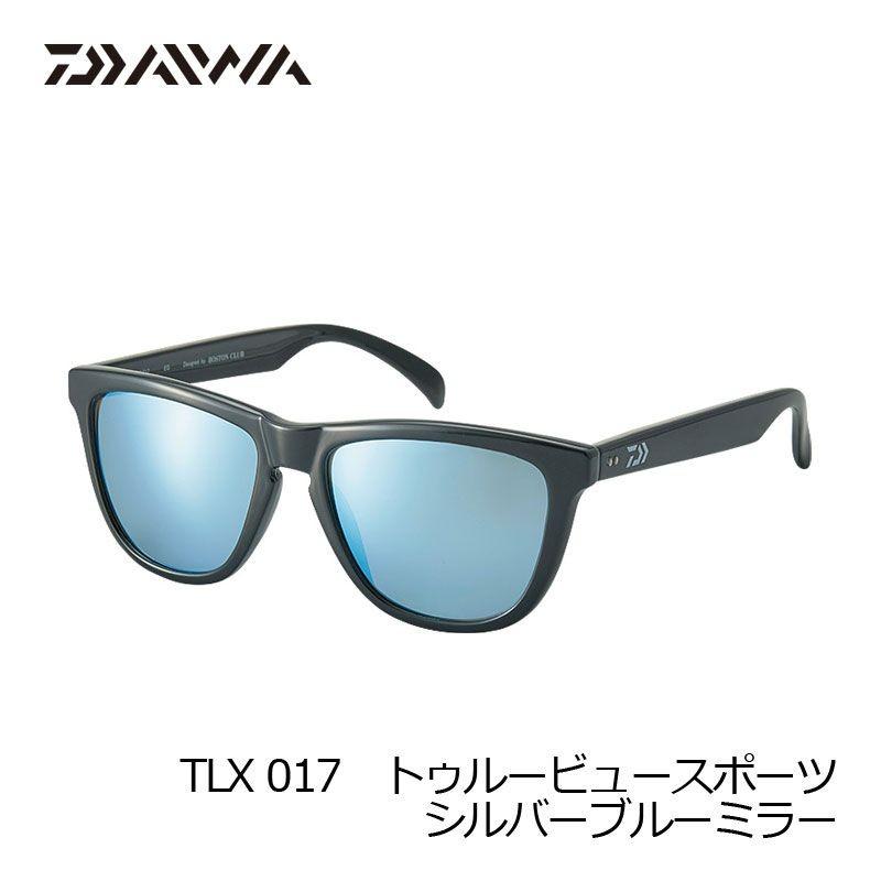 激安DAIWA タレックス　ＴＬＸ　０１７　トゥルービュー　シルバーブルーミラー DAIWA（釣り） ダイワ TLX 017 トゥルービュー(シルバーブルー