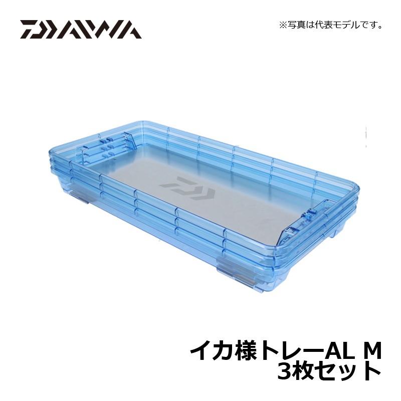 ダイワ イカ様トレーAL M 3枚セット / イカ釣り 保冷 鮮度を保つ