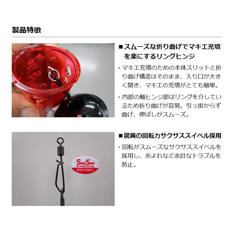 ダイワ ジェットカゴ遠投SS 天秤用 S-6号 : 釣具のFTO ヤフー店 - 通販