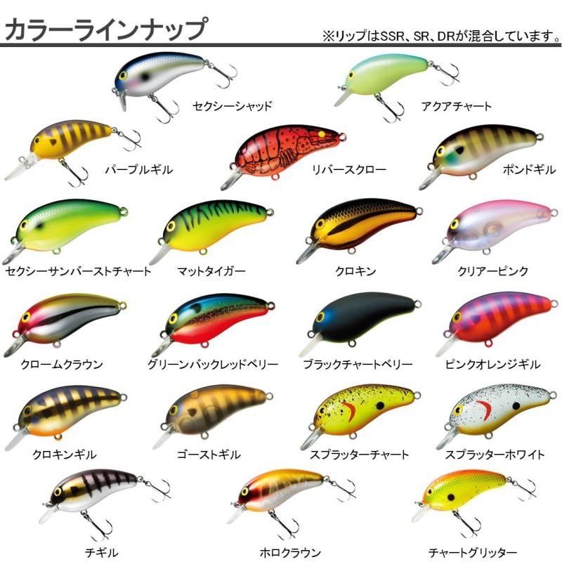 DAIWA（ダイワ） ピーナッツ2 SR チャートグリッター : 釣具のFTO