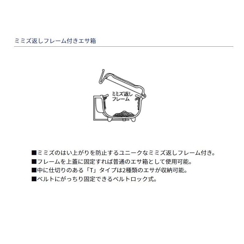 DAIWA（釣り） ダイワ エサ箱ベイト 360 / 渓流釣り 餌箱 : 釣具