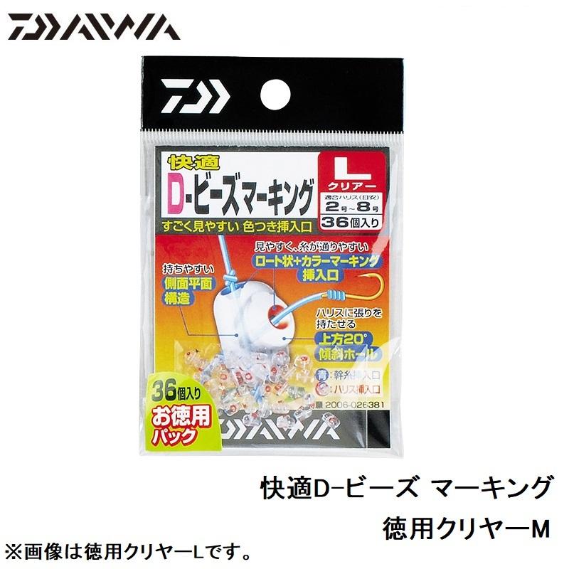 いそ様No.2 デイトナ デジタルメーター水温計HG 72813 CB1300SF -02 CB400SF