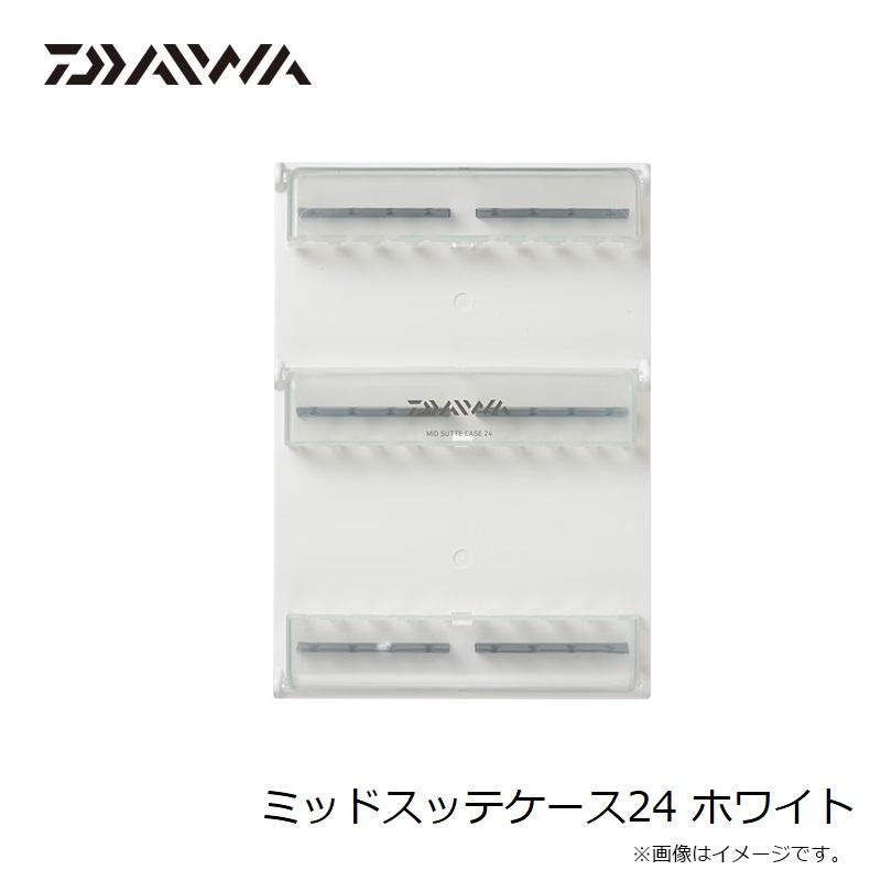 DAIWA（ダイワ） ミッドスッテケース24 : 釣具のFTO ヤフー店 - 通販