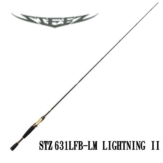 DAIWA（ダイワ） スティーズ631LFB-LM (LIGHTNING II ライトニング II