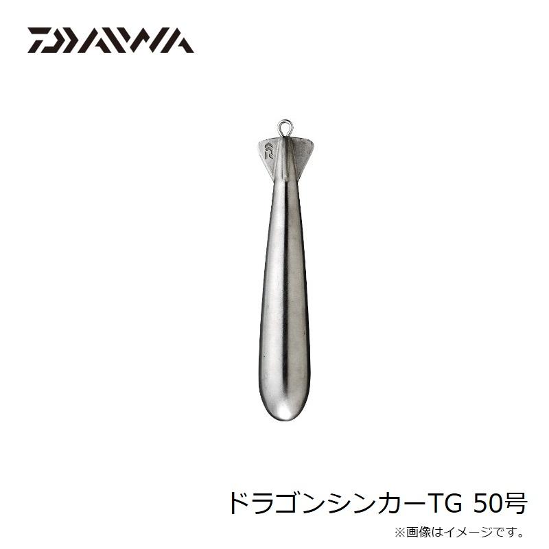 DAIWA（釣り） ダイワ ドラゴンシンカーTG 50号 : 釣具のFTO ヤフー店 