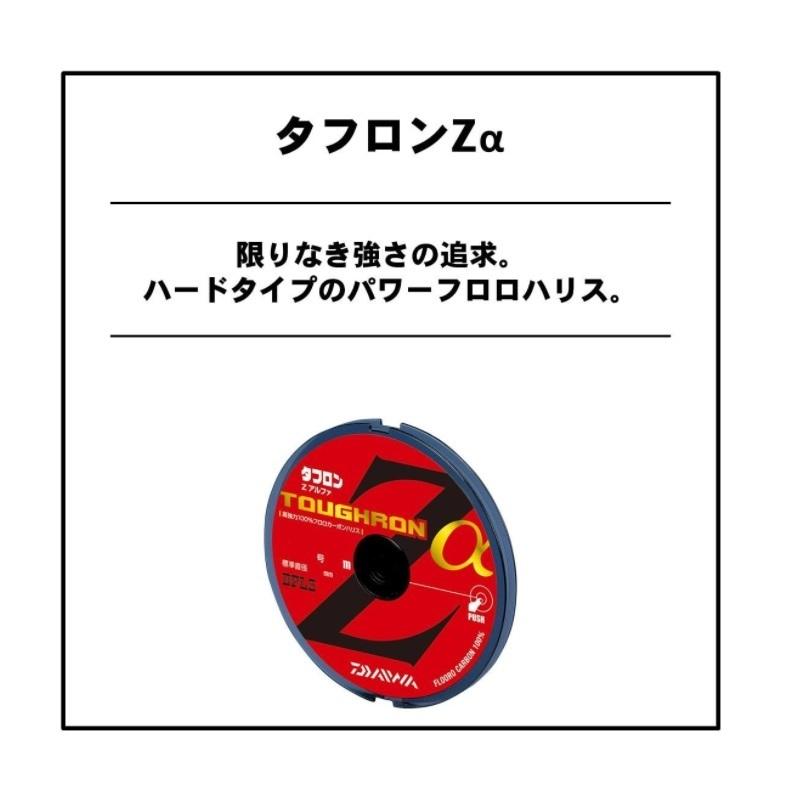 DAIWA（ダイワ） タフロンZα 3号-70m【在庫限り特価】 ナチュラル 3