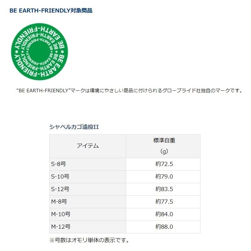ダイワ シャベルカゴ遠投2 M-10号 :4960652877435:釣具のFTO ヤフー店 - 通販 - Yahoo!ショッピング ダイワ シャベルカゴ遠投2 M-10号 :4960652877435:釣具のFTO ヤフー店 - 通販 - Yahoo!ショッピング