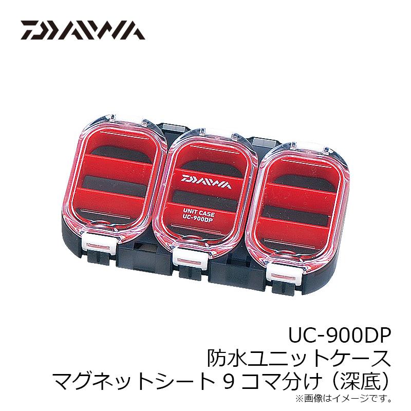 DAIWA（釣り） ダイワ UC-900DP 防水ユニットケース マグネットシート  