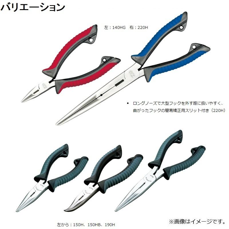 ベルモント ソリッドSUSプライヤーGT MP−263 ブラック