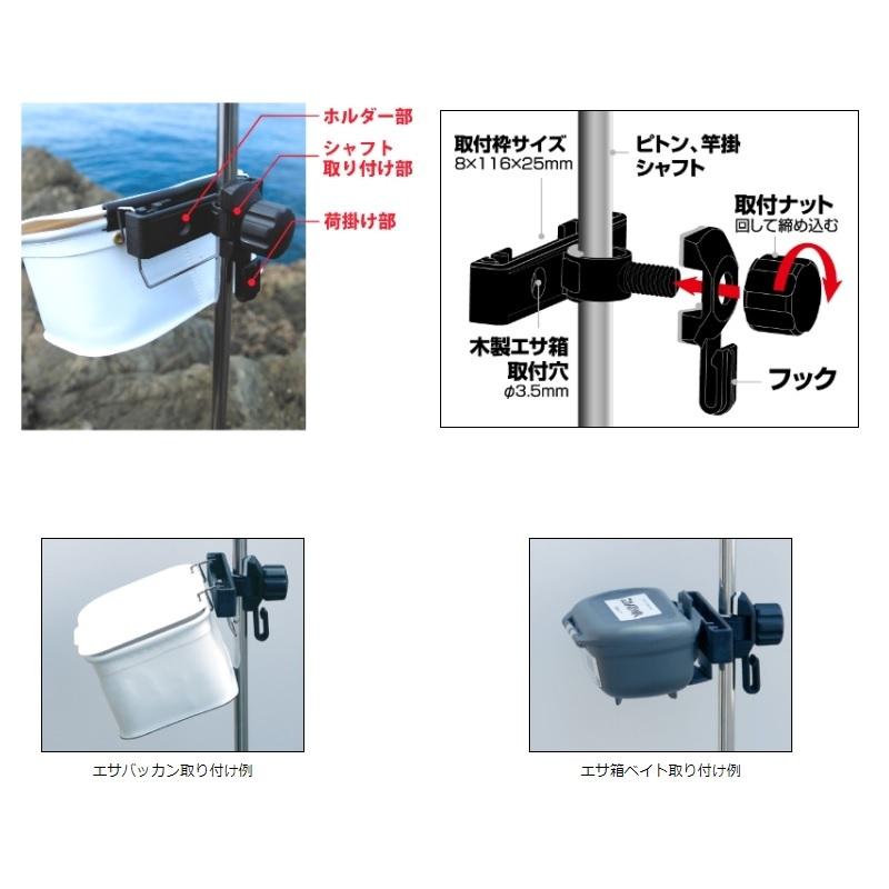 ダイワ マルチホルダー : 釣具のFTO ヤフー店 - 通販 - Yahoo!ショッピング