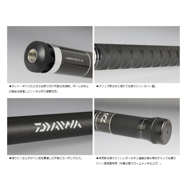 DAIWA ランディングポール40 ランディングポール 2 （LANDING POLE II） 40 – フィッシング