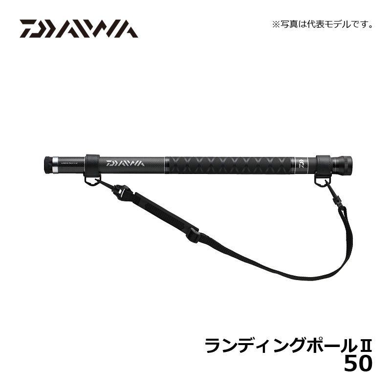 DAIWA（ダイワ） ランディングポールII 50 / 玉の柄 : 釣具のFTO