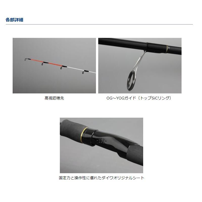 DAIWA（ダイワ） インフィート テンヤマダイ 240 : 釣具のFTO ヤフー店