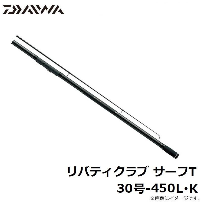 投げ竿 ダイワ リバティクラブ サーフ T 30号-450・K 【daiwa】 DAIWA（ダイワ） リバティクラブ サーフT 30号-450L・K : 釣具のFTO