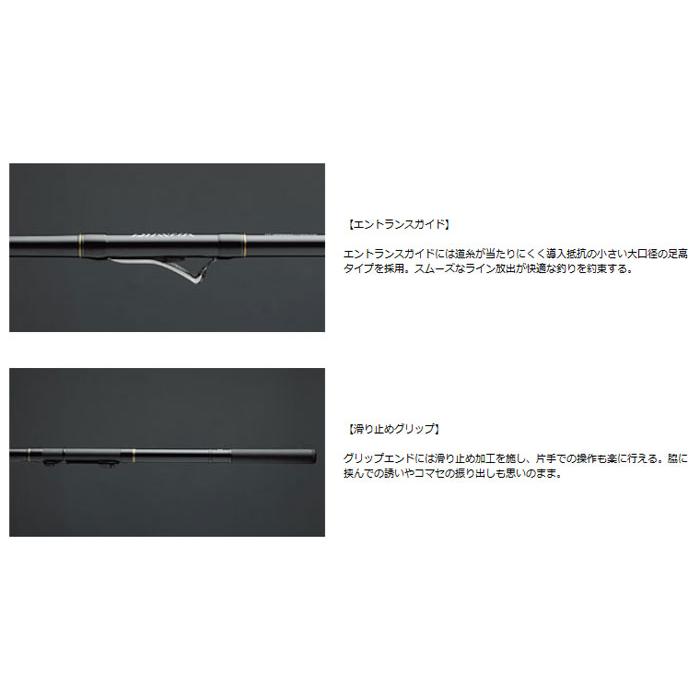 DAIWA（ダイワ） インターライン リーガル 1.5-53 1.5号-53 : 釣具の