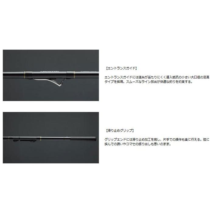 ダイワ　インターライン リーガル　2-53　2号-53