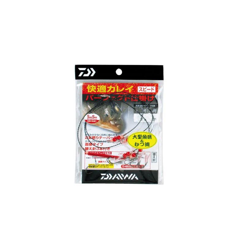 ダイワ(グローブライド)　快適カレイ パーフェクト仕掛けSS スピード(直感)　12号｜yfto2