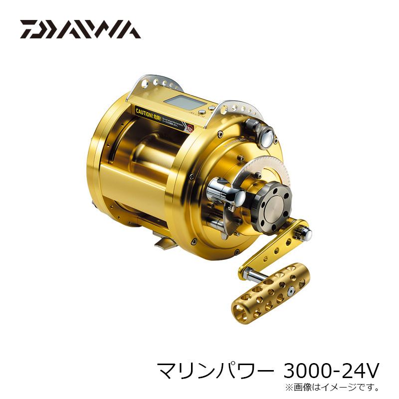値下　ダイワマリーンパワー3000 24V 値下ダイワマリーンパワー3000 24V