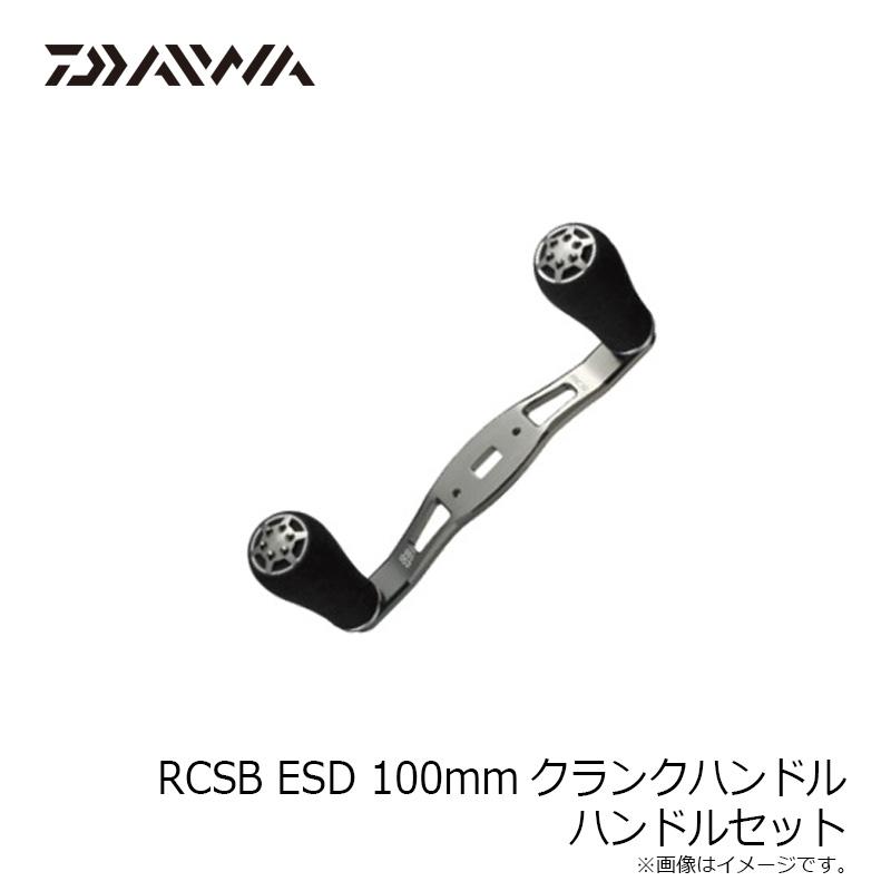 ダイワ　Daiwa RCS ESD 100mm クランクハンドルセット美品 Amazon | 【ダイワ純正】RCSB ESD 100mm クランクハンドルセット