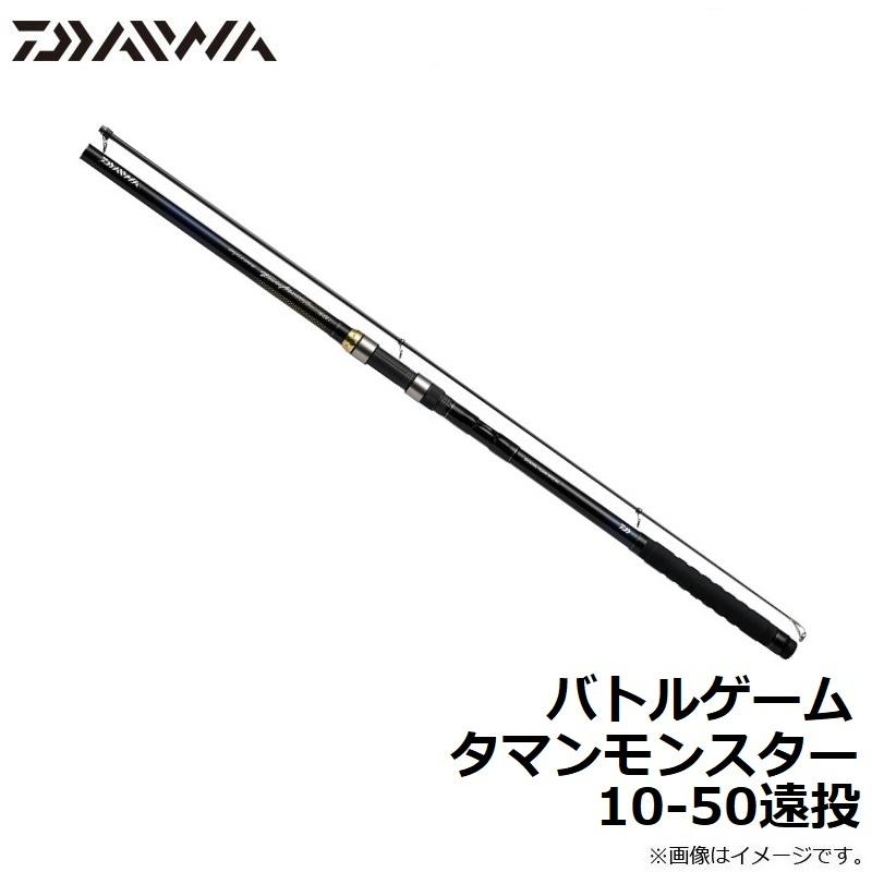 DAIWA（釣り） ダイワ バトルゲーム タマンモンスター 10-50遠投