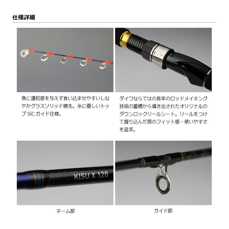 DAIWA（ダイワ） キス X S-180 : 釣具のFTO ヤフー店 - 通販 - Yahoo