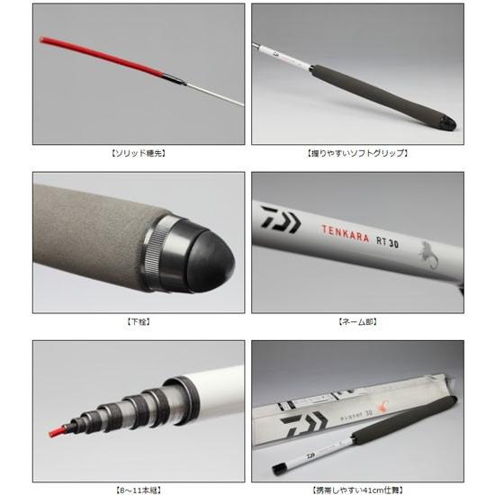 daiwa テンカラ TENKARA x 33 DAIWA Tenkara X 33 Telescopic Rod Fly