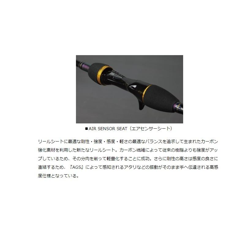 ダイワ　メタリアカットウH142 メタリア カットウ H-142 - 27,000円