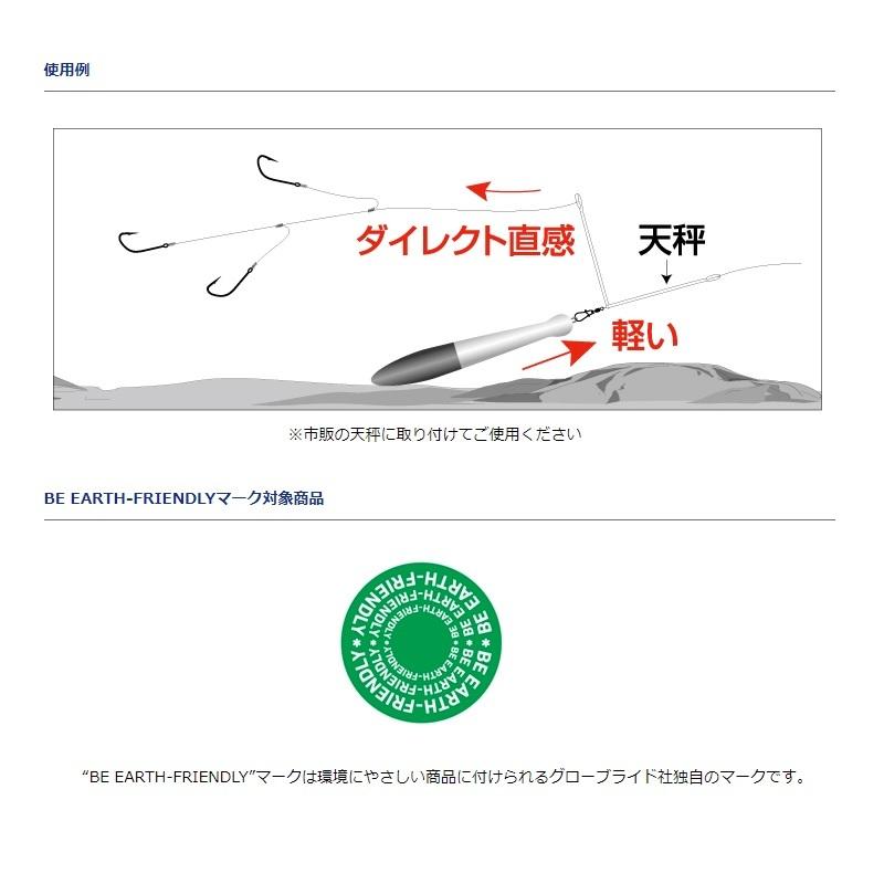 ダイワ フロートシンカー G (グリーン) 23号 : 釣具のFTO