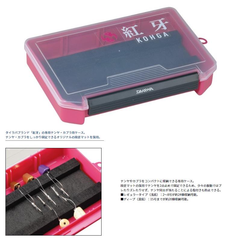 DAIWA（釣り） ダイワ 紅牙テンヤケース レギュラー (浅底) : 釣具の