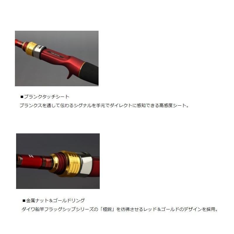 ダイワ 船釣り・船竿 アナリスターエギスミイカ MH-175 DAIWA（ダイワ） アナリスター エギスミイカ MH-175 : 釣具のFTO