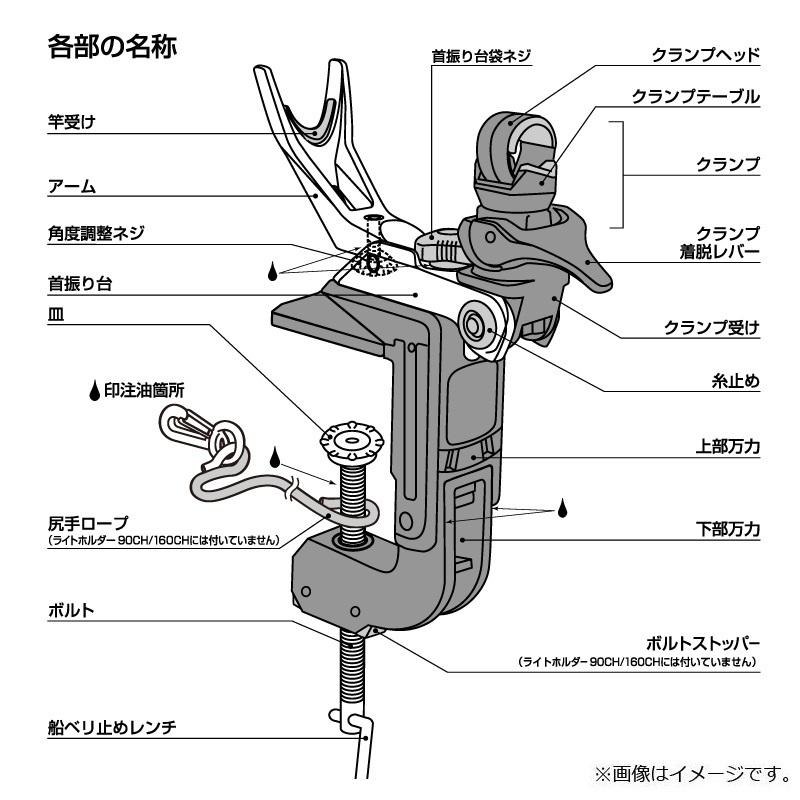 DAIWA - ダイワ ライトホルダーメタル 160CH メタルシルバー (ロッドホルダー) Amazon | ダイワ(Daiwa) ロッドホルダー ライトホルダーメタル