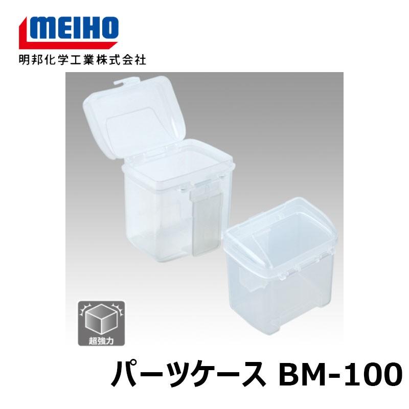 けい　箱無し価格 明邦 パーツケース BM-100 クリア : 釣具のFTO ヤフー店 - 通販