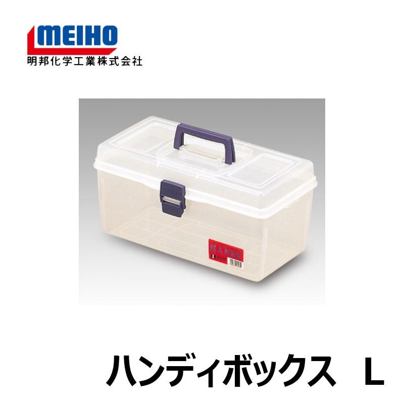 スーパーバリューボックス7枚組 明邦 ハンディーボックス(L) クリア : 釣具のFTO ヤフー店