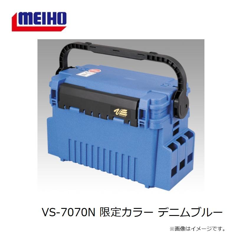 明邦 VS-7070N 限定カラー デニムブルー : 釣具のFTO ヤフー店