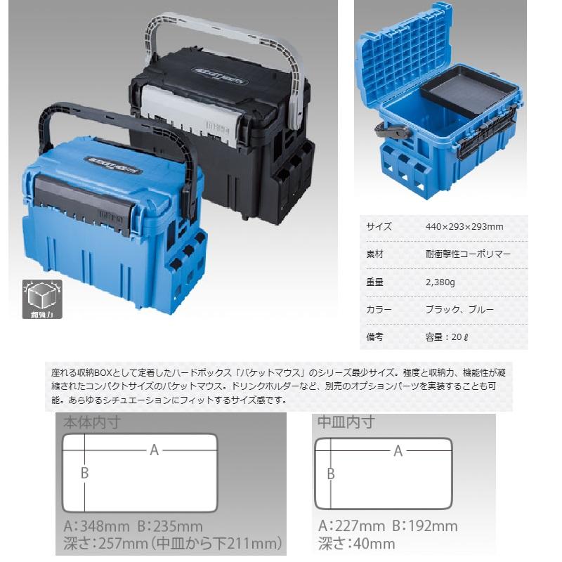 明邦 バケットマウス BM-5000 ブルー : 釣具のFTO ヤフー店 - 通販