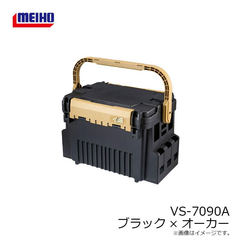 明邦 VS-7090A ブラック×オーカー / エリアトラウト スプーン ルアー