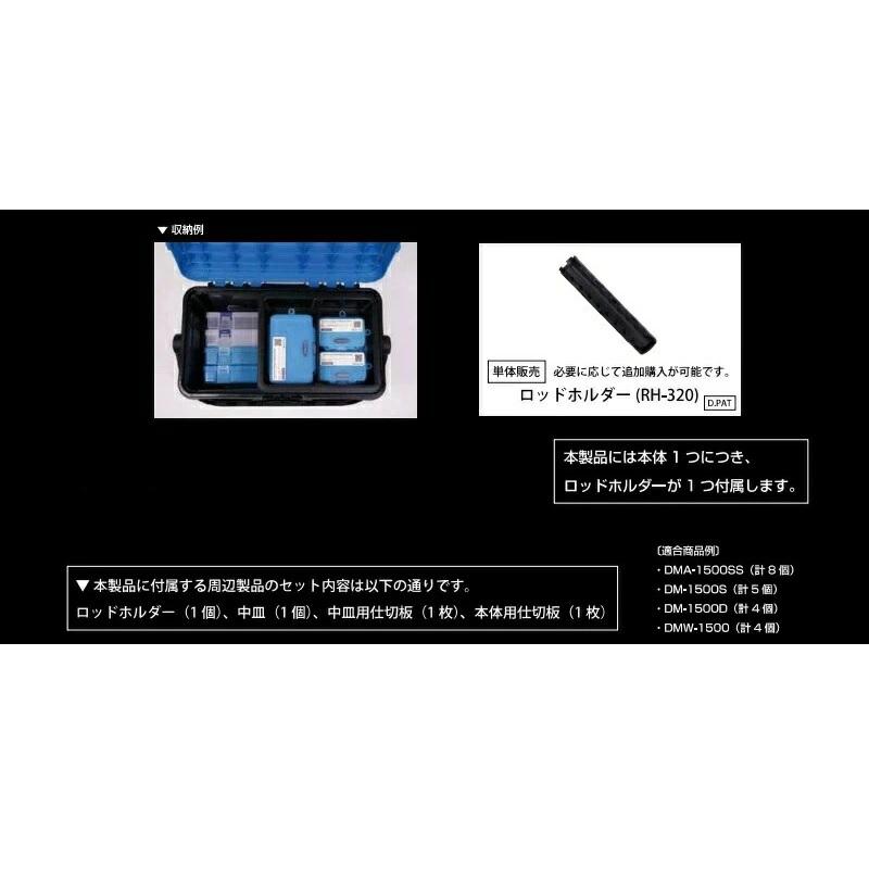 リングスター ドカット D-4300 GBRH チャコールグレー/ブラック : 釣具