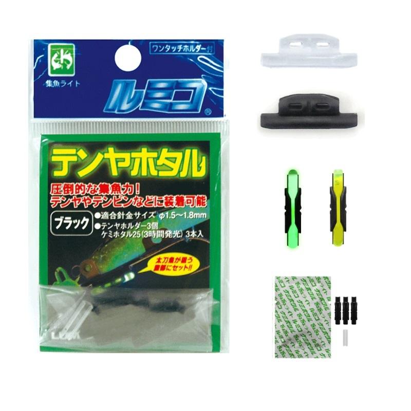 ルミカ A15109 テンヤホタル クリア クリア : 釣具のFTO ヤフー店