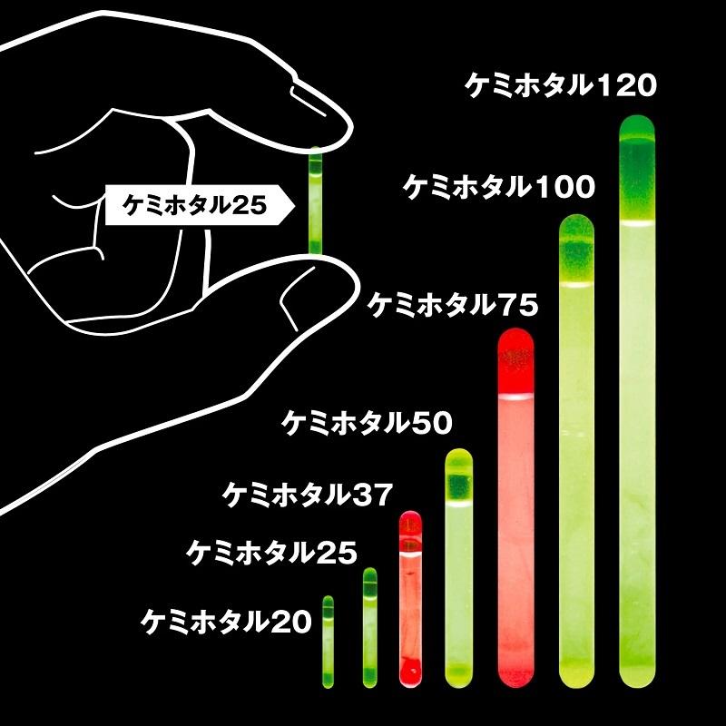 早い者勝ち‼️ ゼロワン　3枚 ルミカ A00311 ケミホタル37 2本入 3枚セット イエロー : 釣具の
