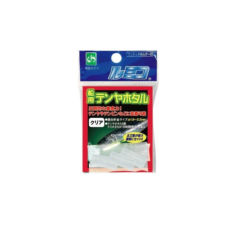 ルミカ A15111 船用テンヤホタル クリア【在庫限り特価】 : 釣具のFTO