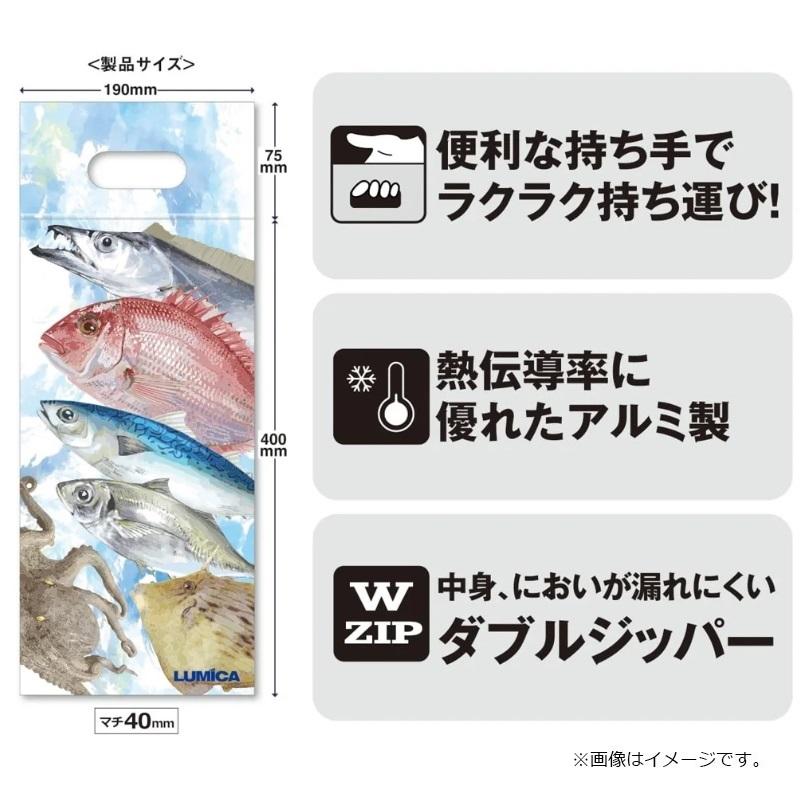 9958サカナおまとめ商品 new_qb300093_top_ra.jpg