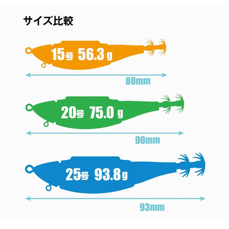 ルミカ A20418 アルティメイド 20号 赤緑 : 釣具のFTO ヤフー店 - 通販