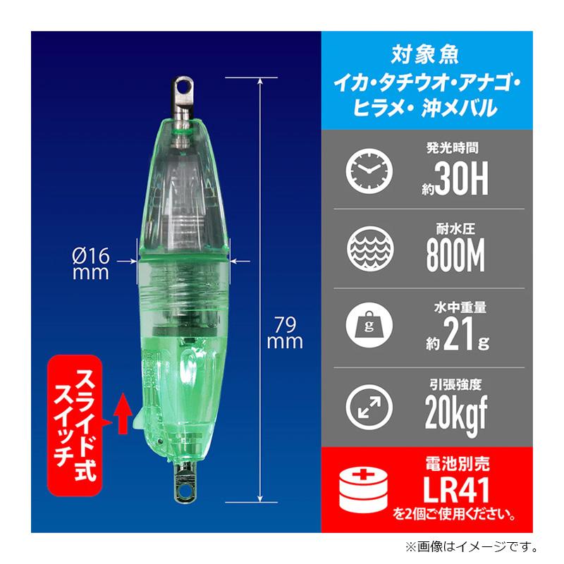ルミカ C20324 水中ライト S型スイッチ ブルー : 釣具のFTO ヤフー店