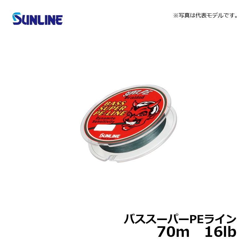 サンライン バススーパーPEライン 70m 16lb / バス釣り PEライン 4968813509454釣具のFTO ヤフー店 通販 Yahoo!ショッピング