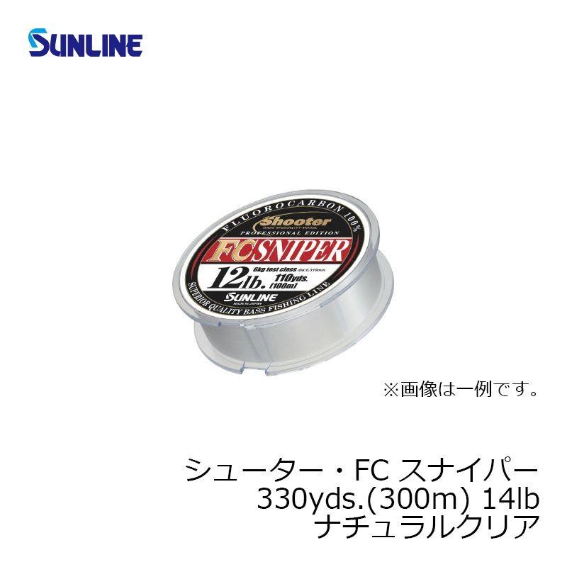 サンライン　シューター・FC スナイパー 300m 14lb / バス釣り フロロカーボンライン 平行巻｜yfto2｜02