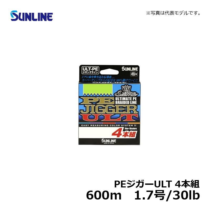 サンライン Peジガーult 4本組 600m 1 7号 30lb ジギングライン Peライン 4本撚り スロージギング 釣具のfto ヤフー店 通販 Yahoo ショッピング