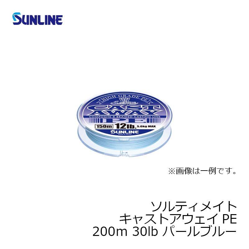 サンライン　ソルティメイト キャストアウェイPE 200m 30LB / PEライン 8本撚り 8ブレイド 高比重｜yfto2｜03