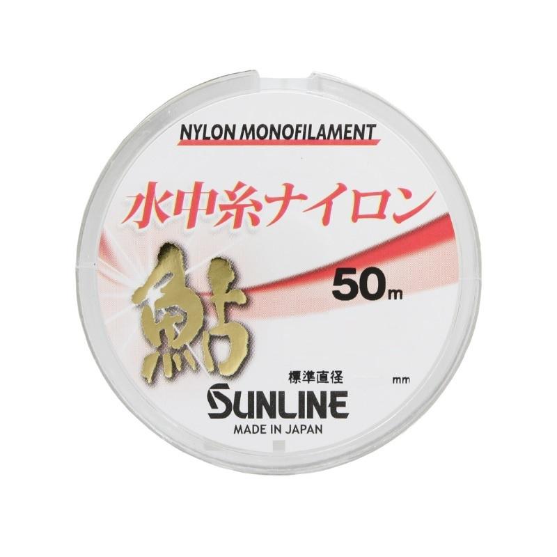 サンライン 1425 鮎 水中糸ナイロン 50m #0.5 ナチュラルクリア : 釣具