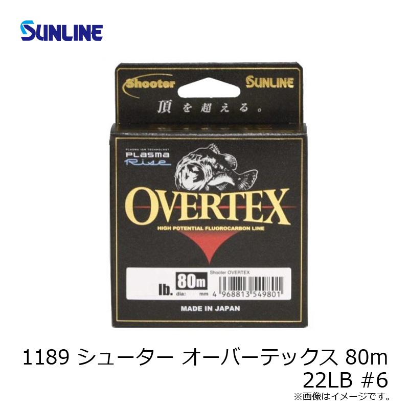 サンライン 1189 シューター オーバーテックス 80m 22LB #6 : 釣具の